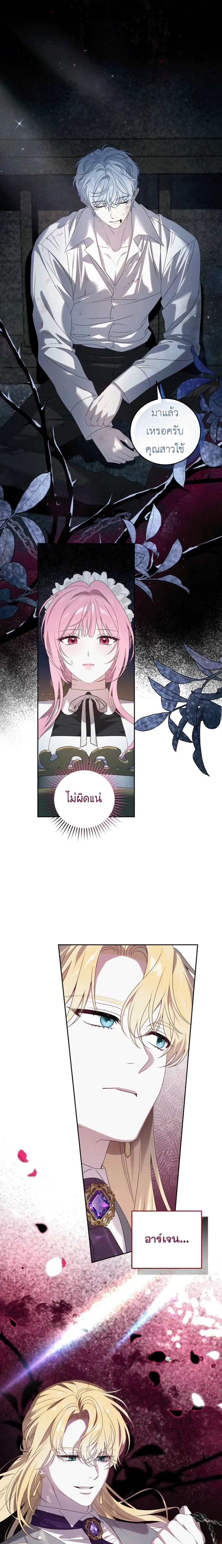 หน้าที่ 16