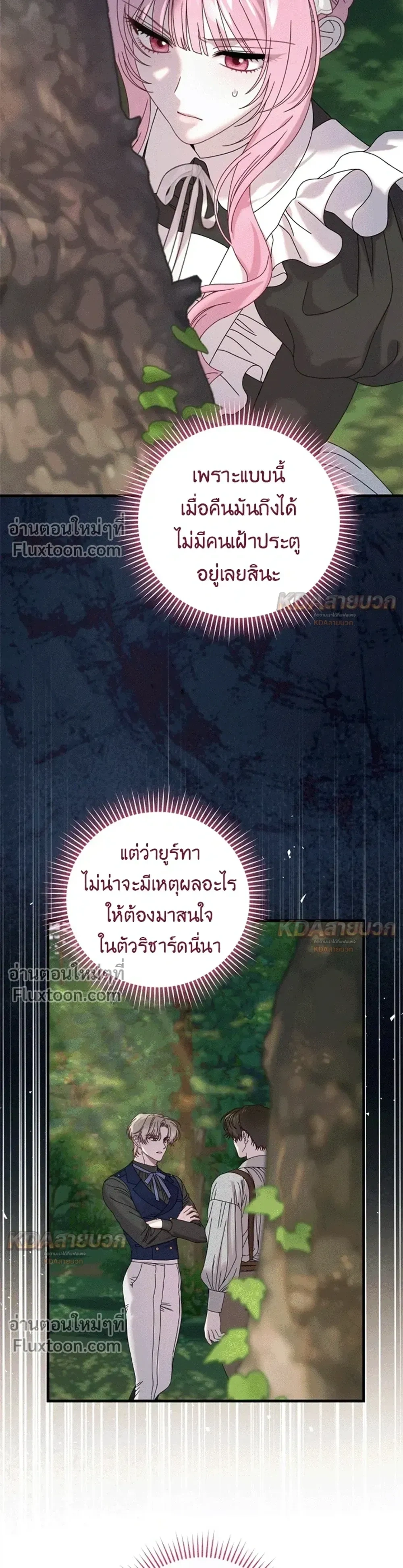 หน้าที่ 31