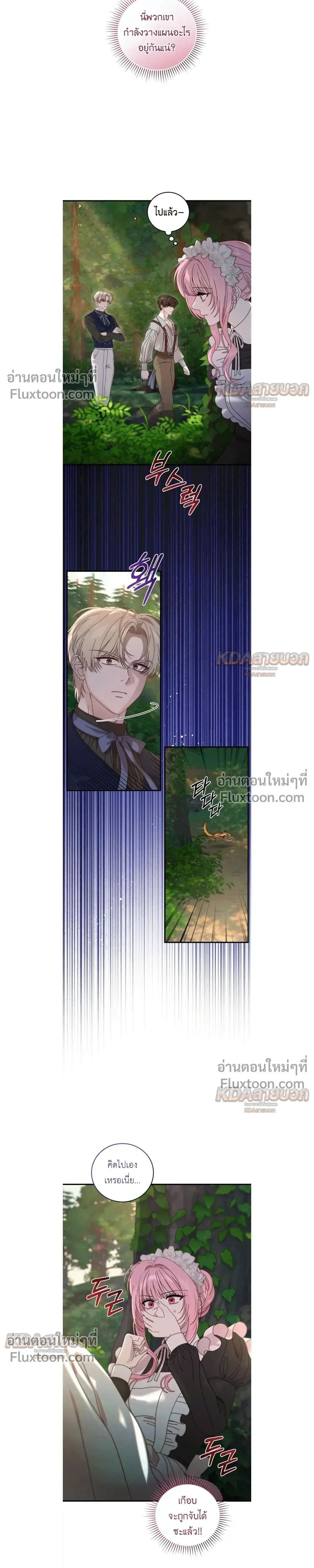 หน้าที่ 32