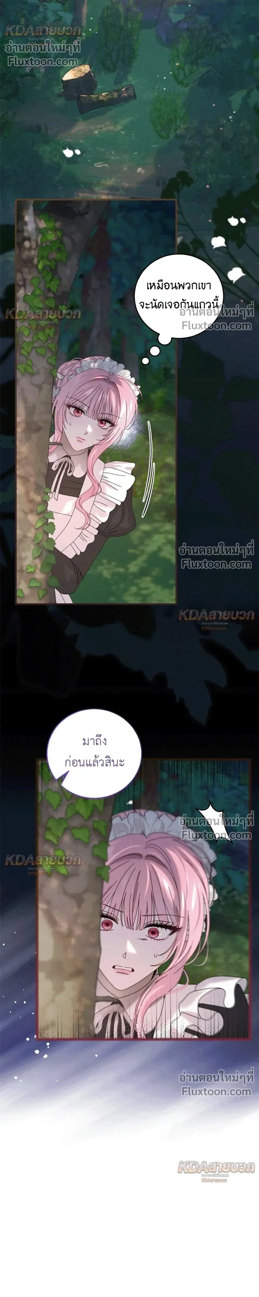 หน้าที่ 27