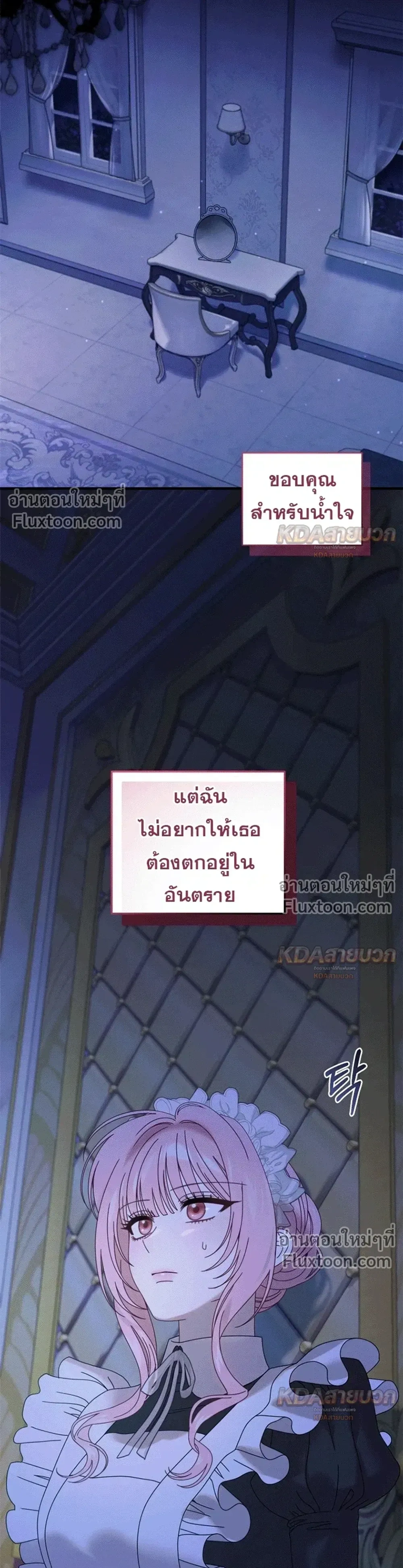 หน้าที่ 25