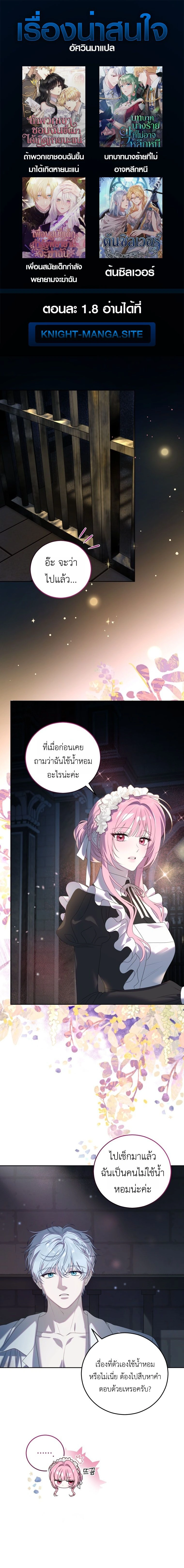 หน้าที่ 1