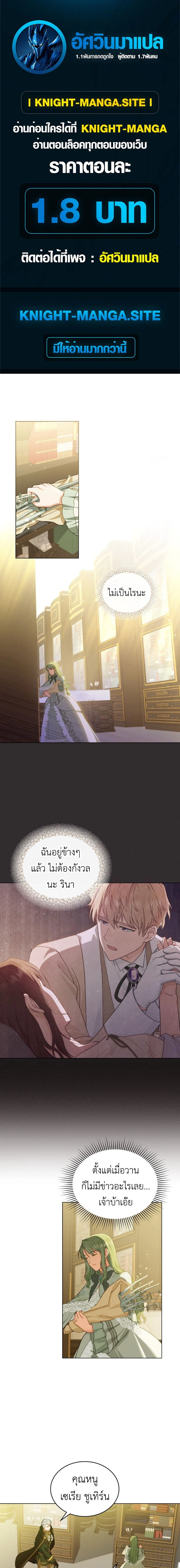 หน้าที่ 1