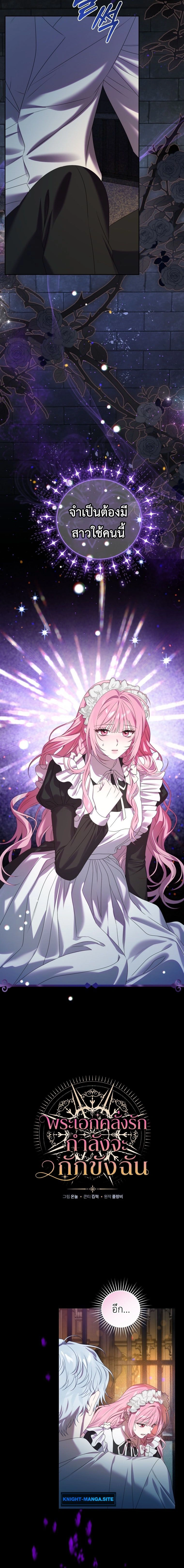 หน้าที่ 3