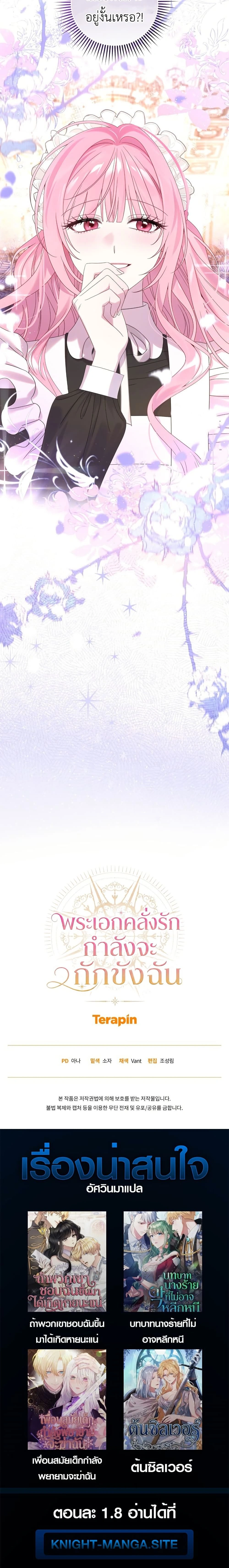 หน้าที่ 25