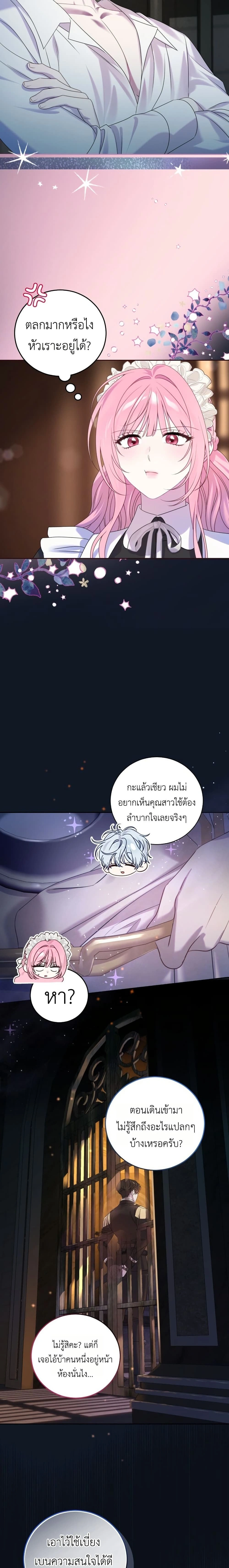 หน้าที่ 19
