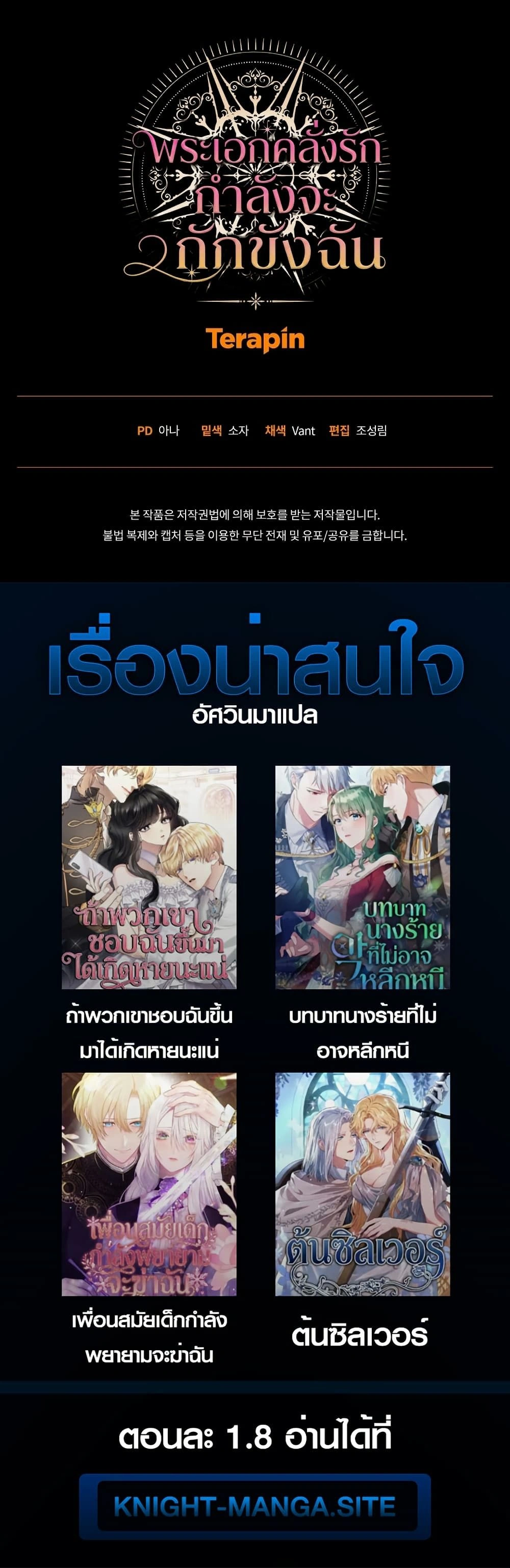 หน้าที่ 26