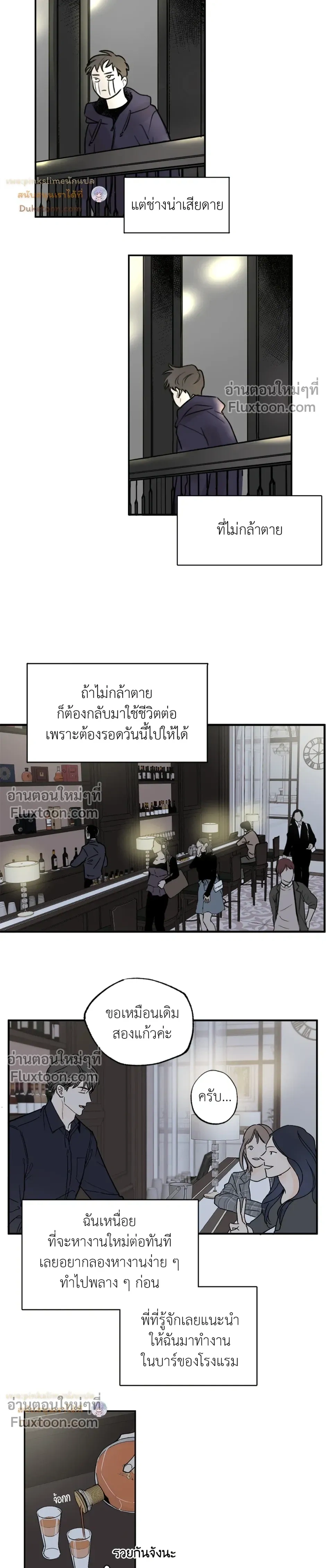 หน้าที่ 12