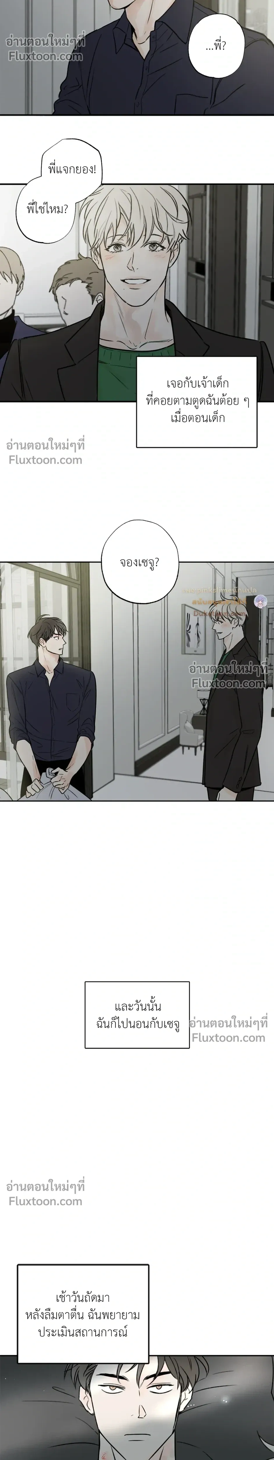 หน้าที่ 14