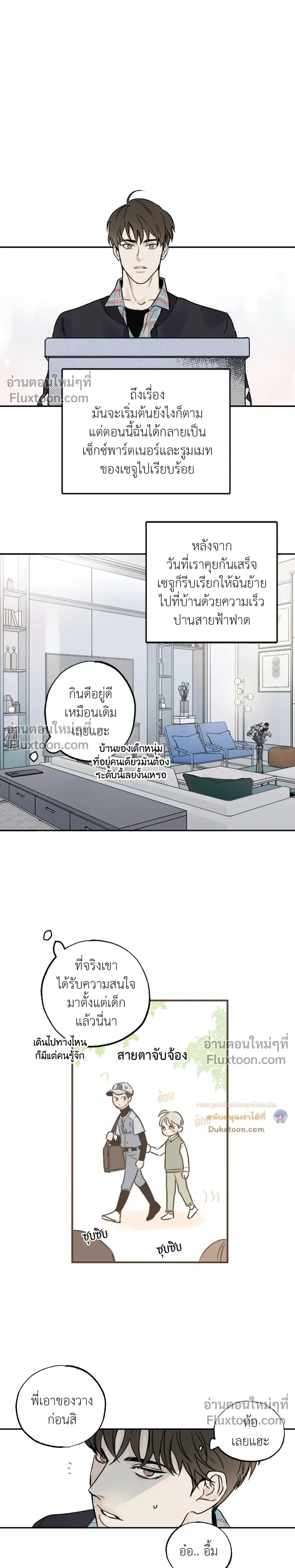 หน้าที่ 10