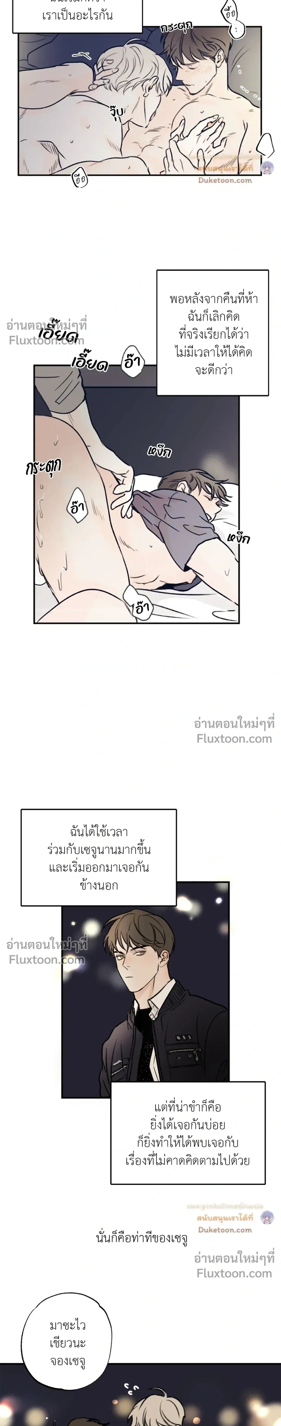 หน้าที่ 12