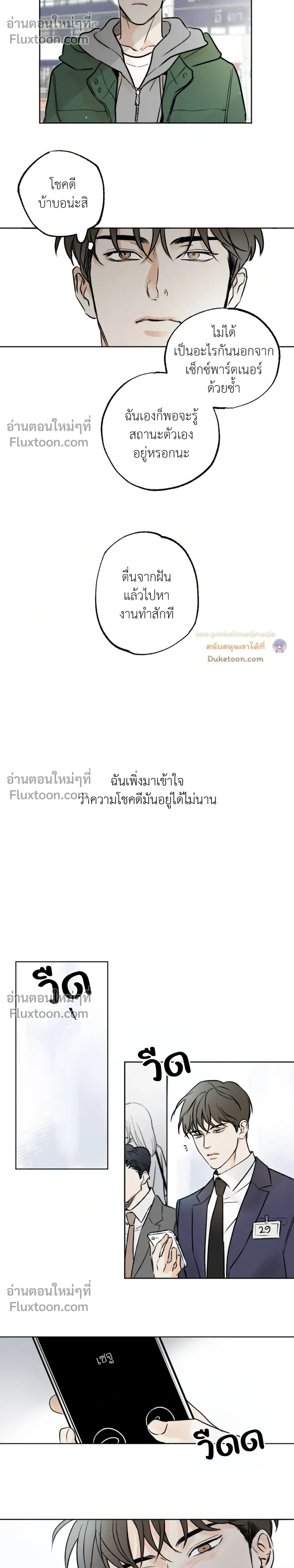 หน้าที่ 17