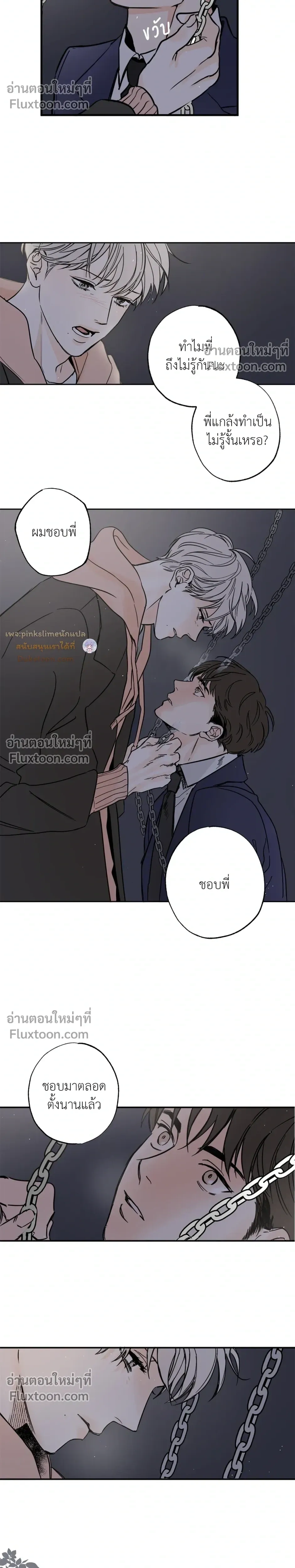 หน้าที่ 14