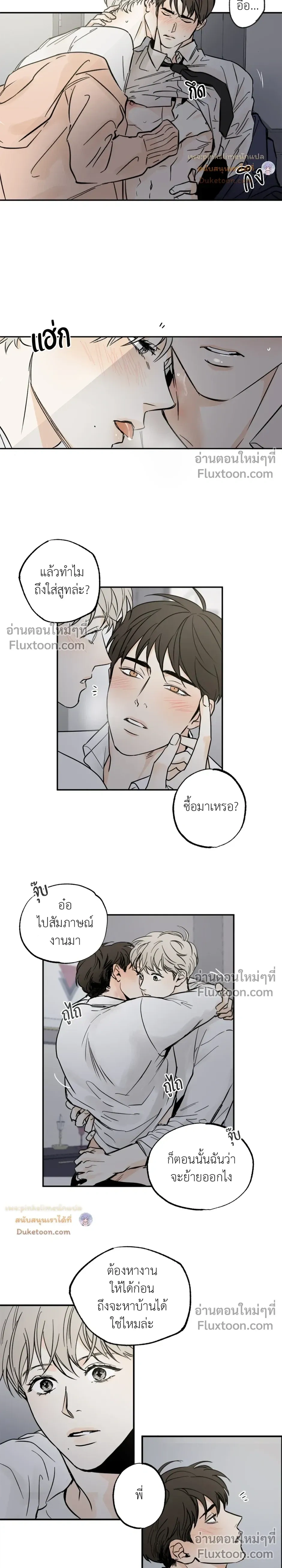 หน้าที่ 6