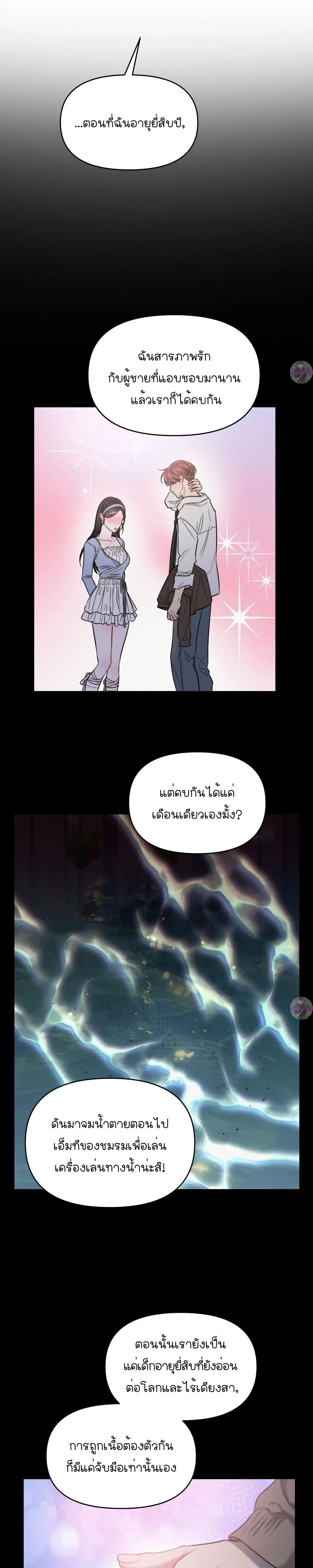 หน้าที่ 34