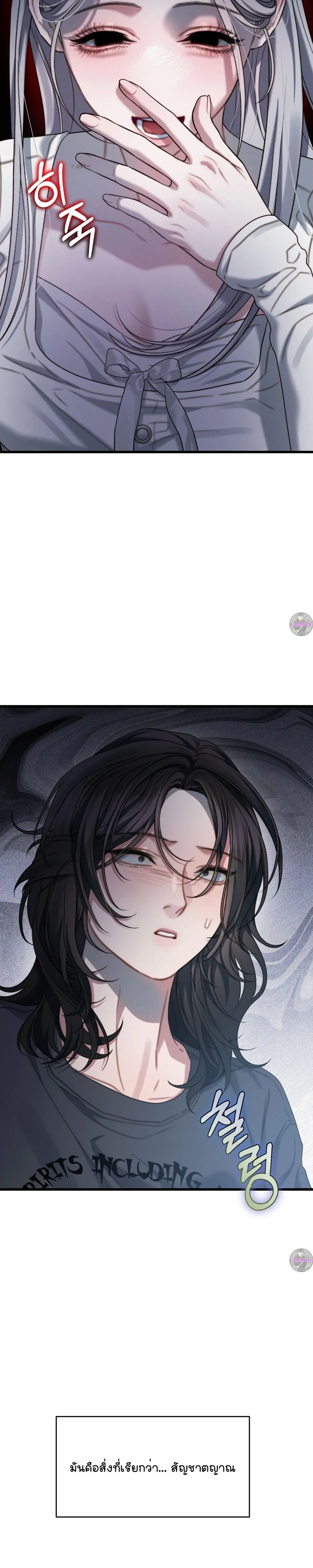 หน้าที่ 26