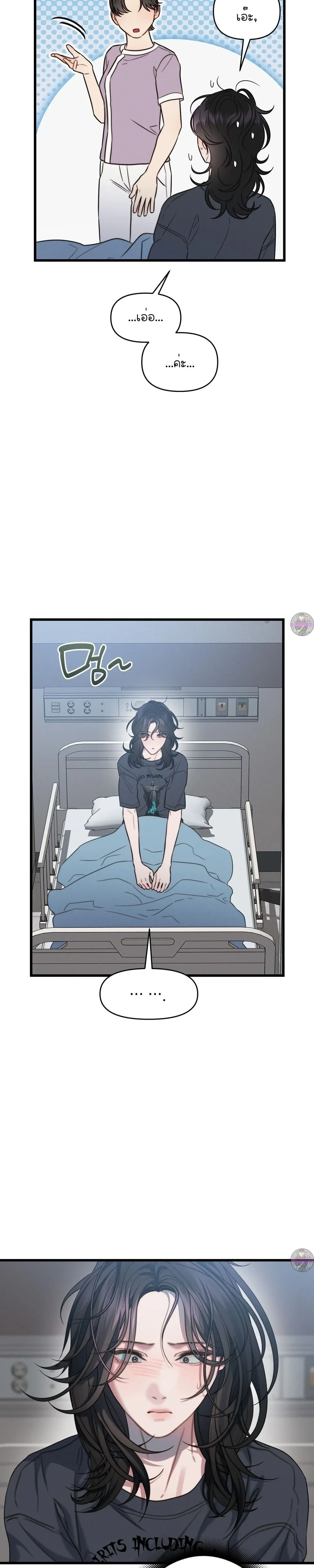 หน้าที่ 21