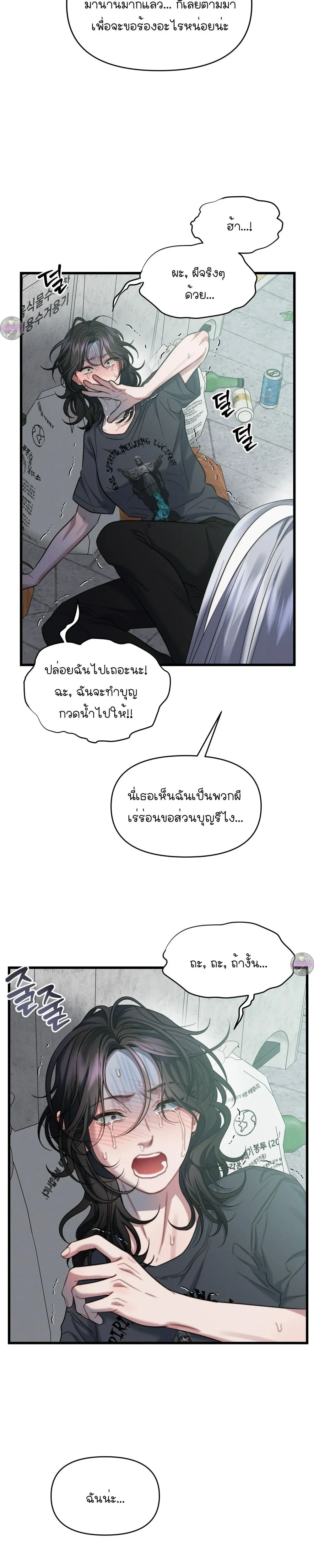 หน้าที่ 32