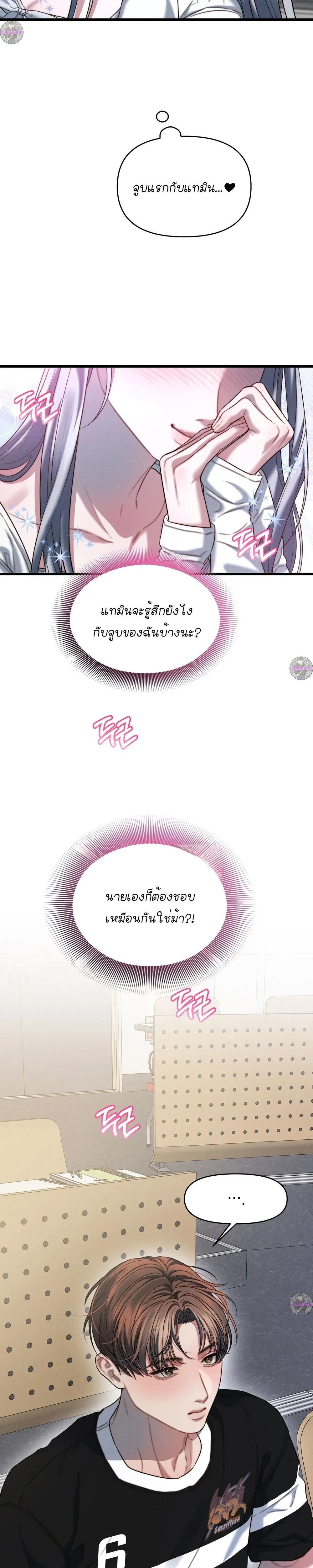 หน้าที่ 28