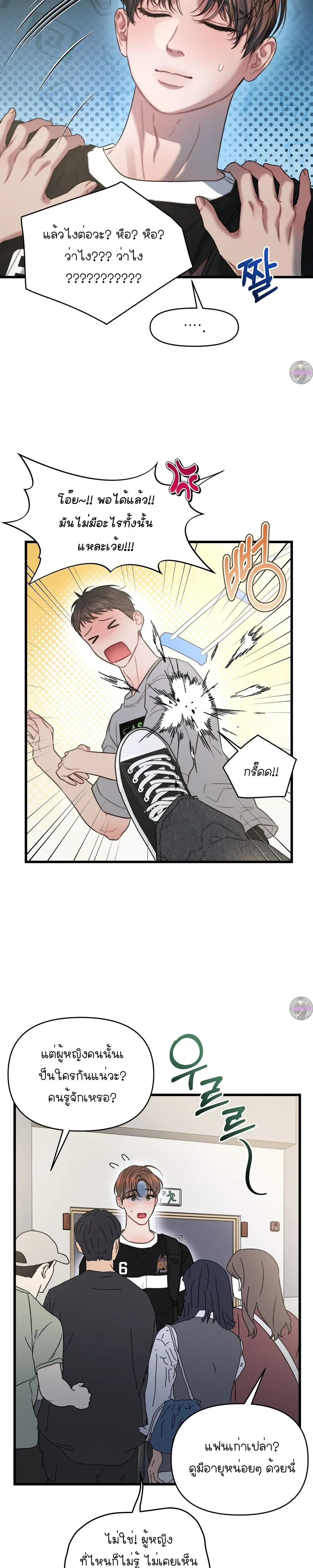 หน้าที่ 14
