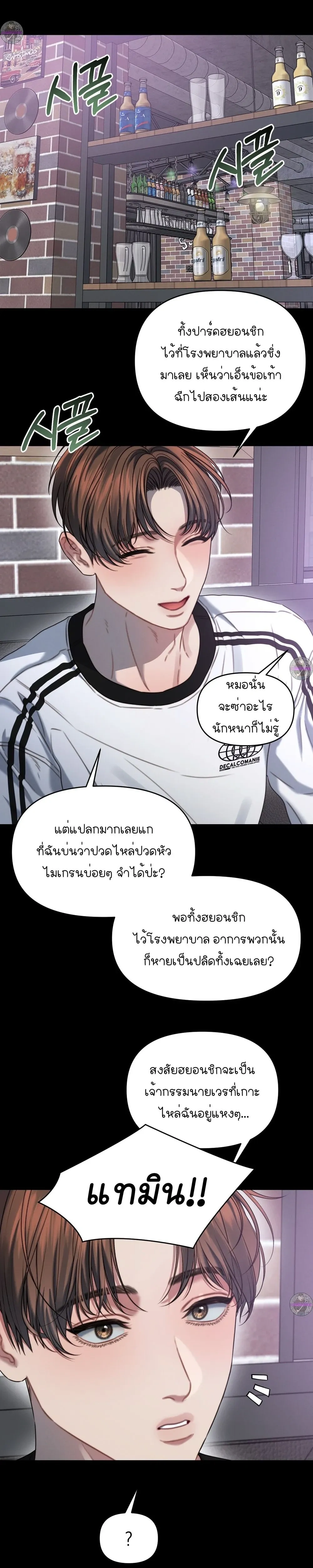 หน้าที่ 18