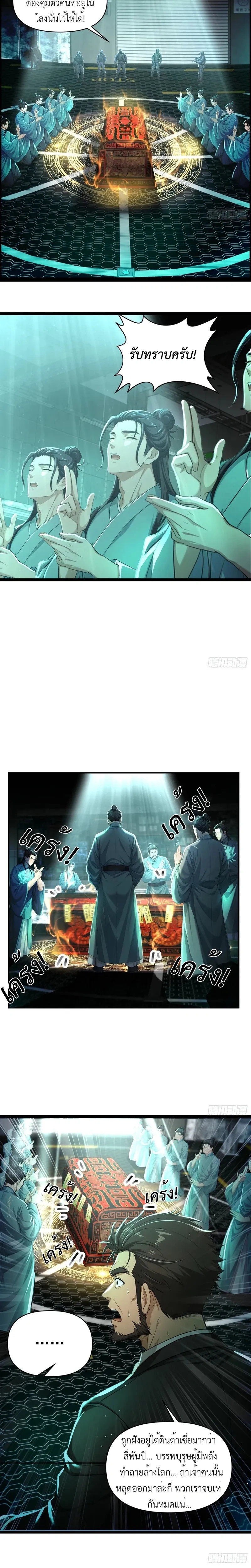 หน้าที่ 9