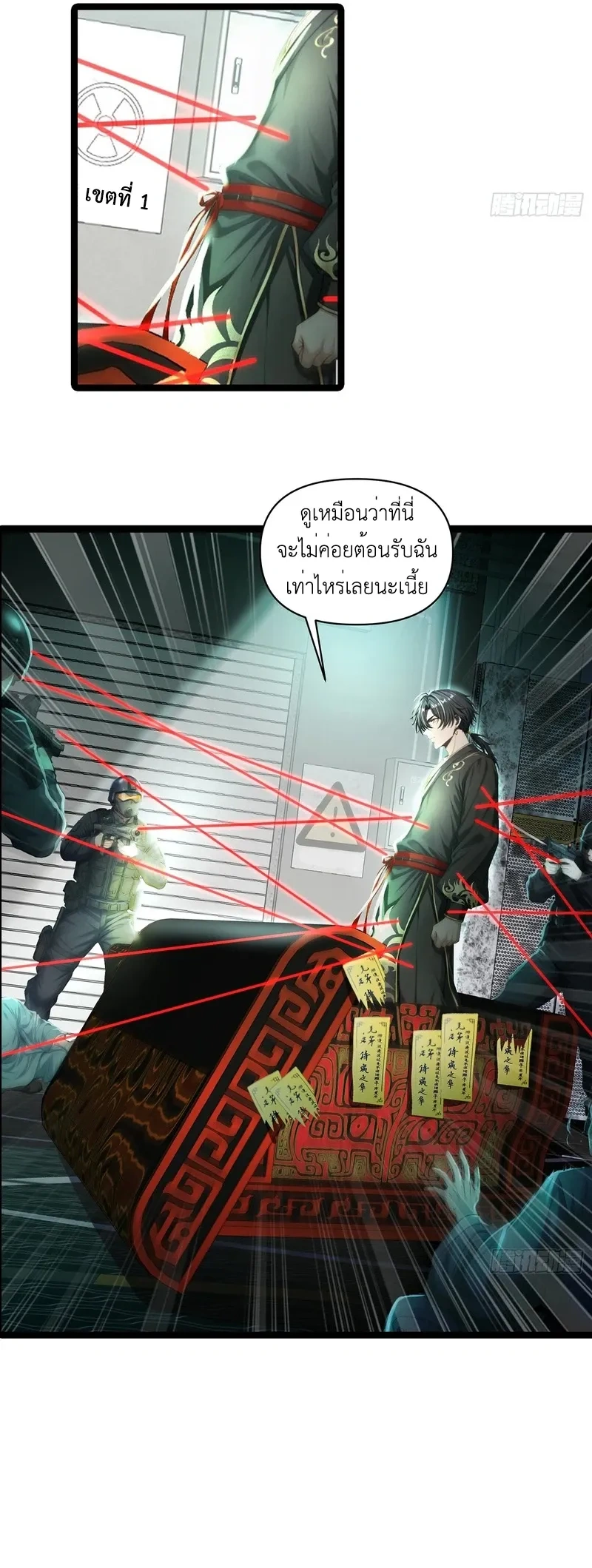 หน้าที่ 11