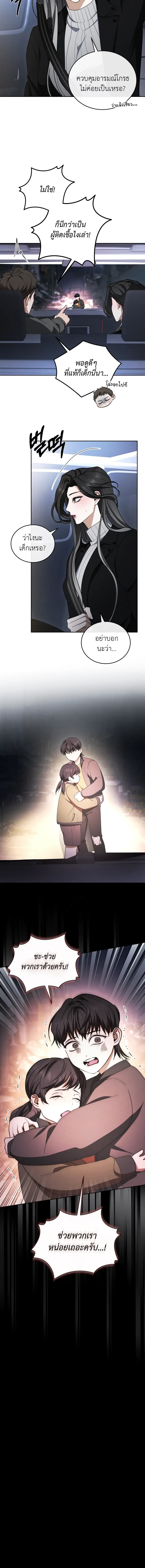 หน้าที่ 27