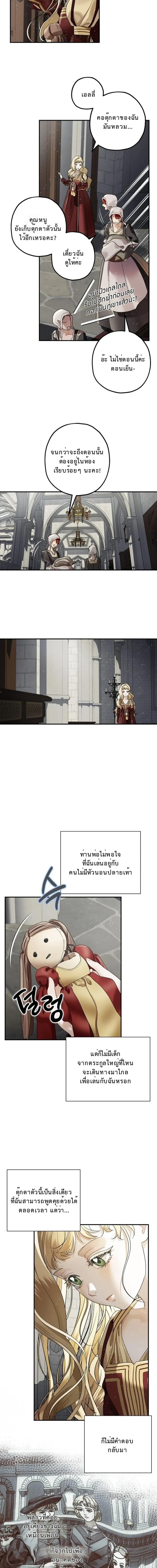 หน้าที่ 12