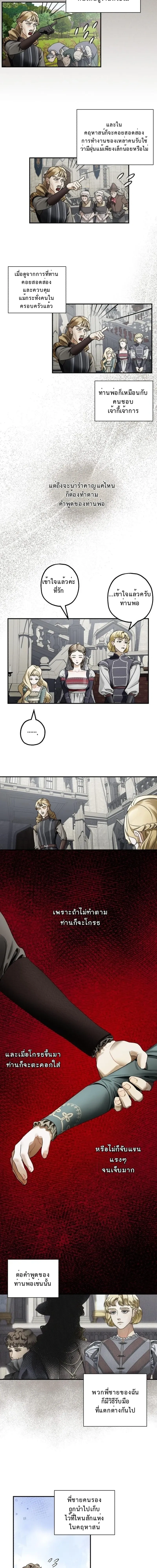 หน้าที่ 5