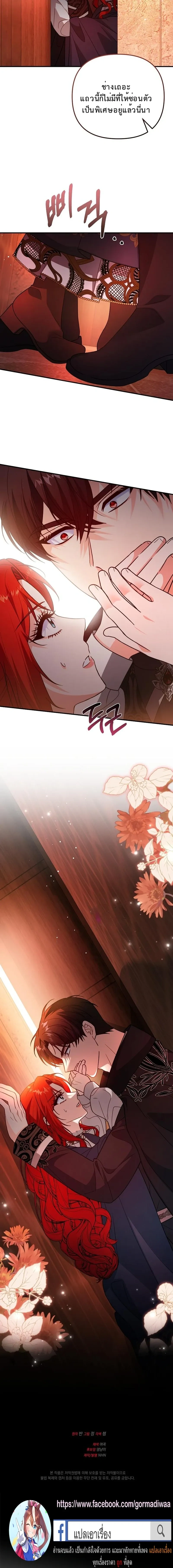 หน้าที่ 17