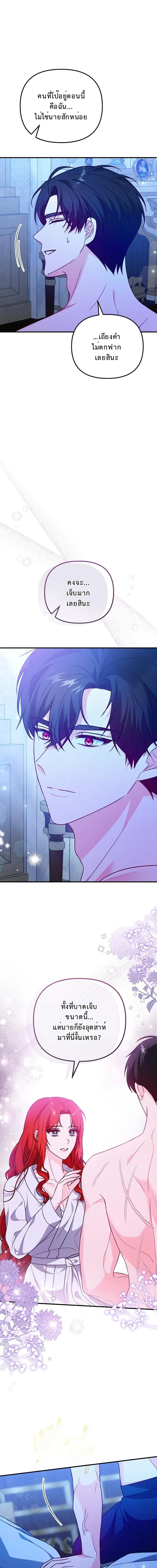 หน้าที่ 11