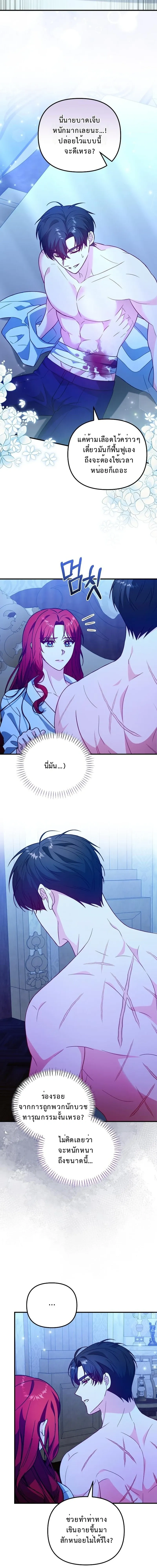 หน้าที่ 10