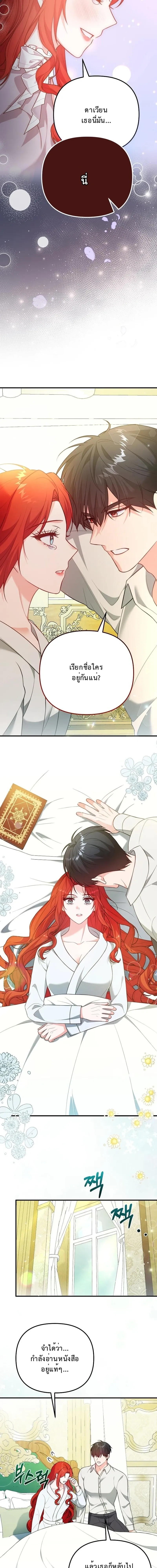 หน้าที่ 11