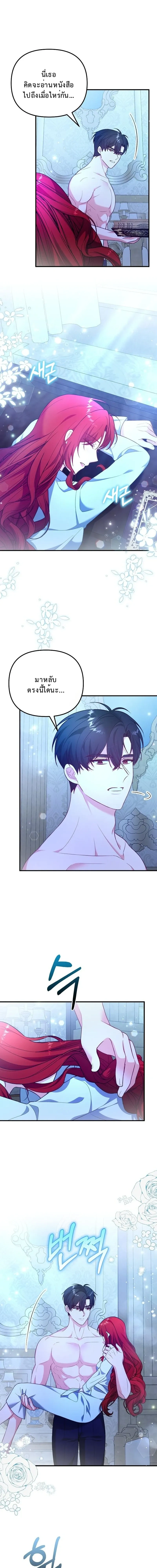 หน้าที่ 6