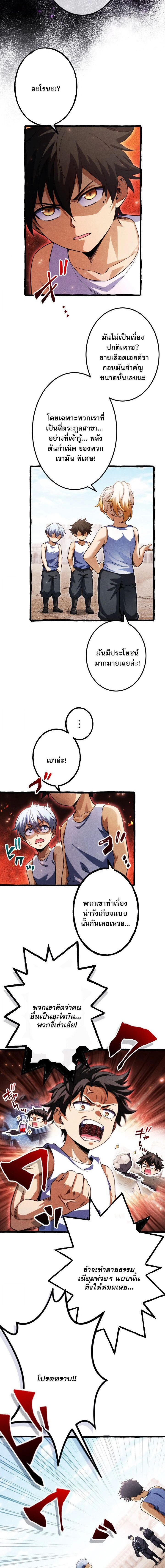 หน้าที่ 4