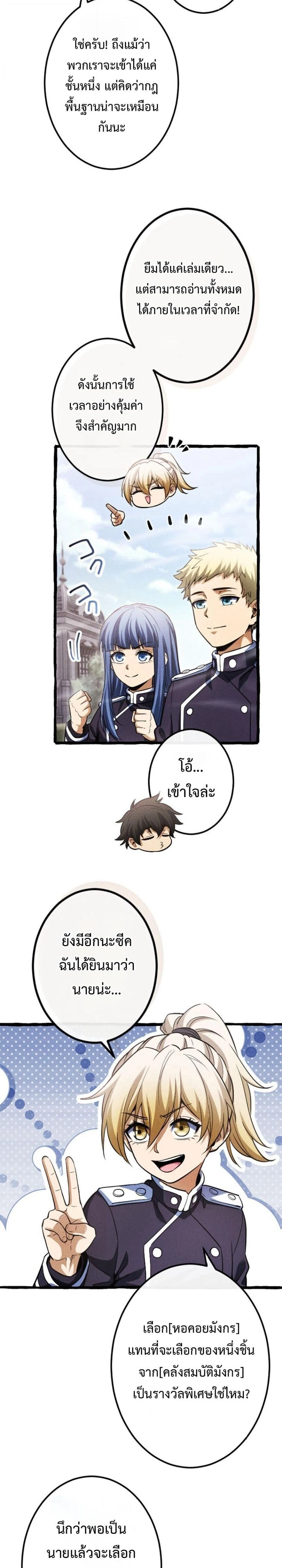 หน้าที่ 23