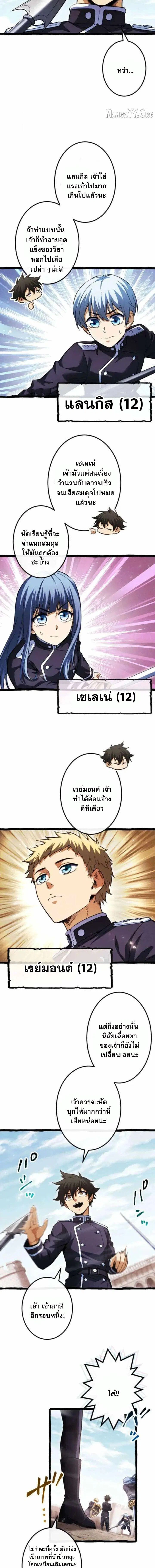 หน้าที่ 6