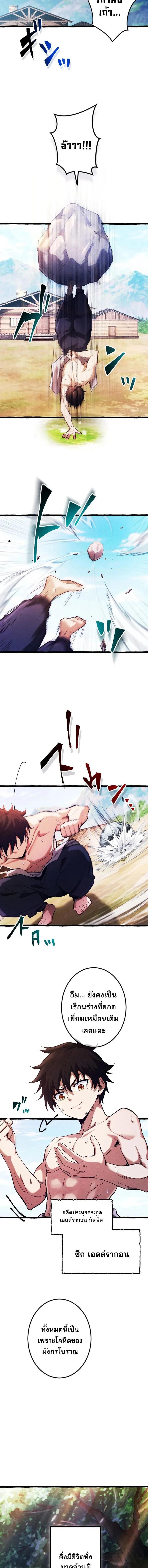 หน้าที่ 4