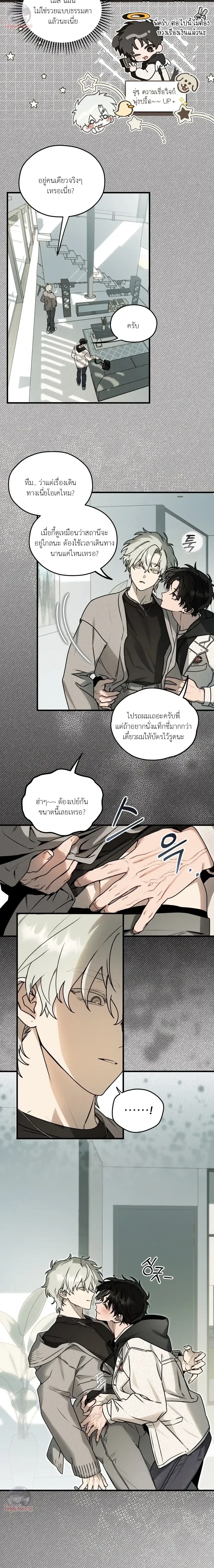 หน้าที่ 6