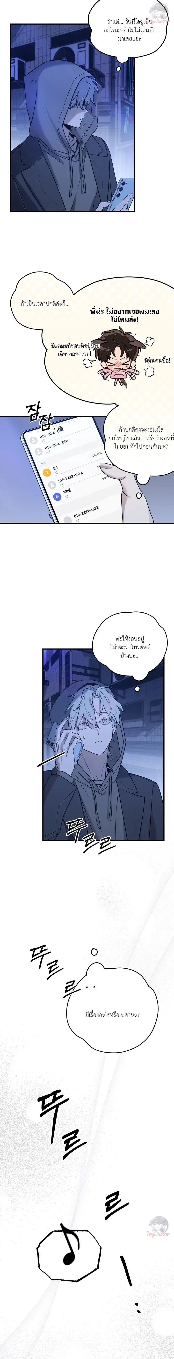 หน้าที่ 18