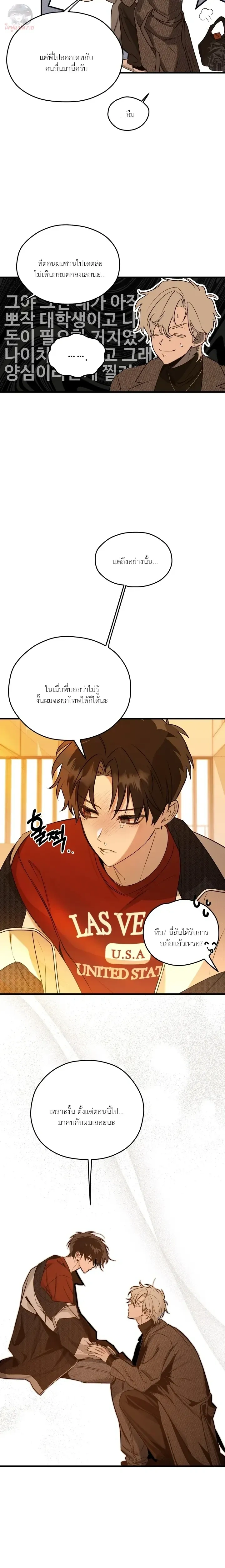 หน้าที่ 11