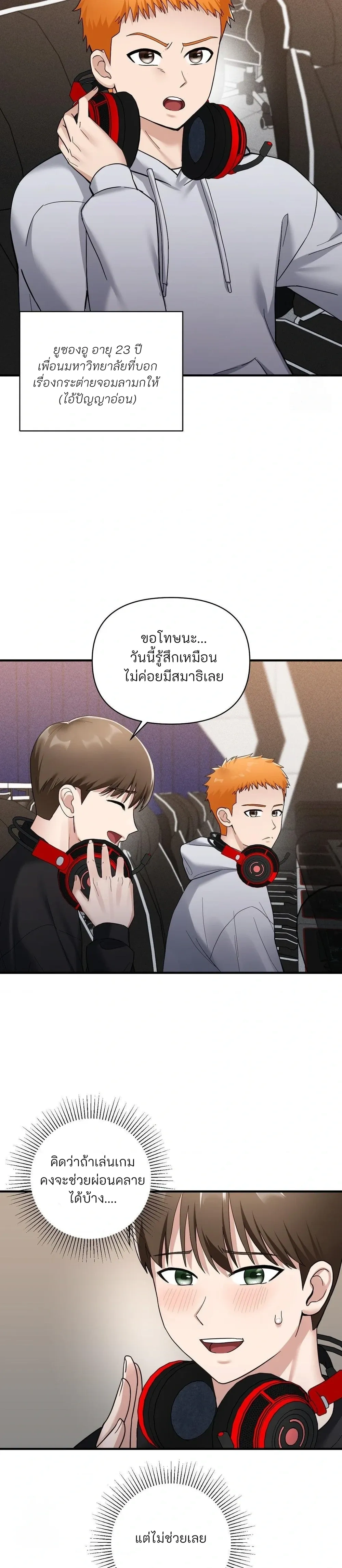 หน้าที่ 16