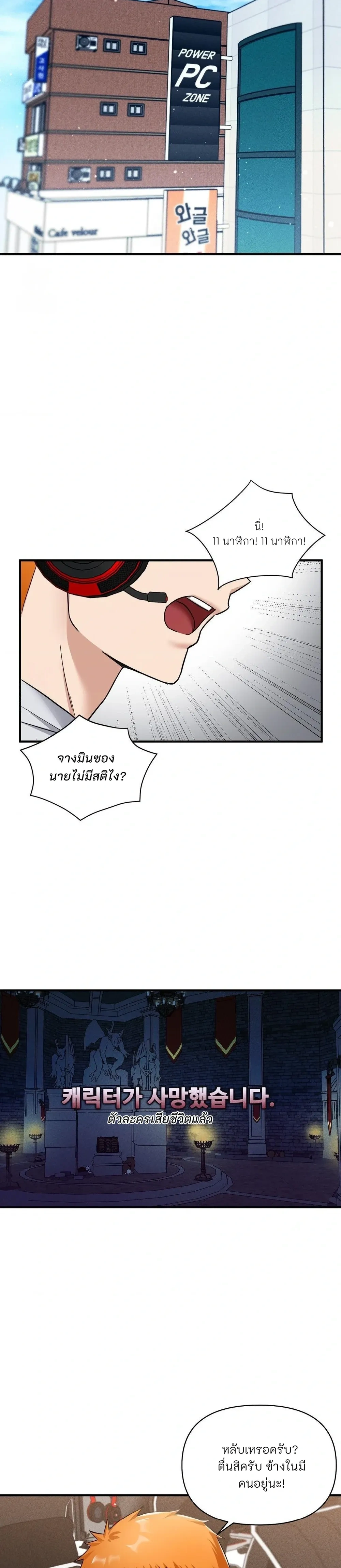 หน้าที่ 15