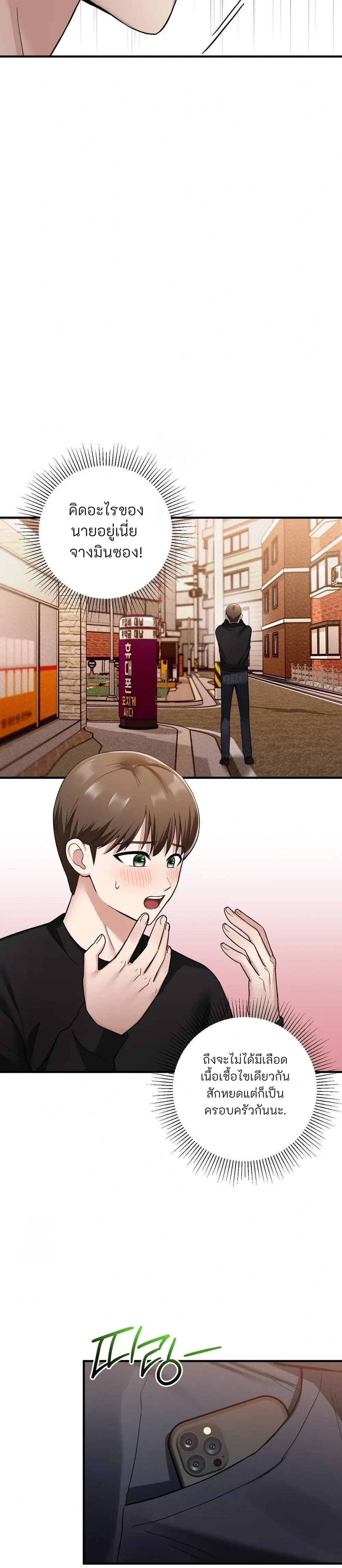 หน้าที่ 28