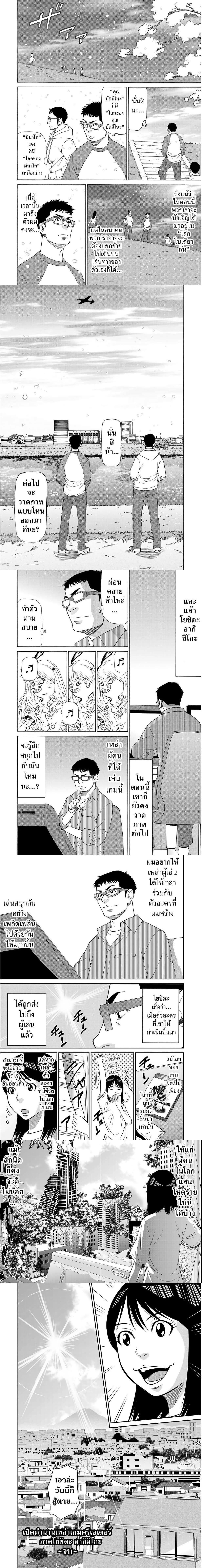 หน้าที่ 6