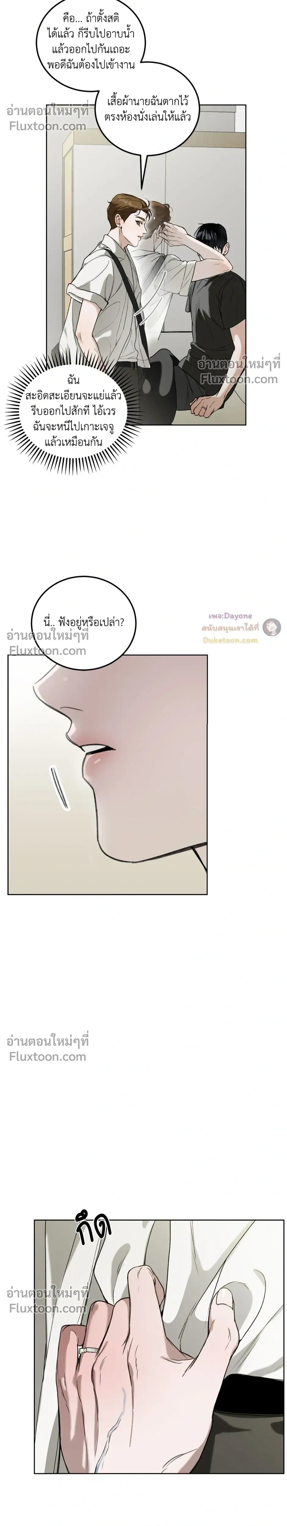 หน้าที่ 29