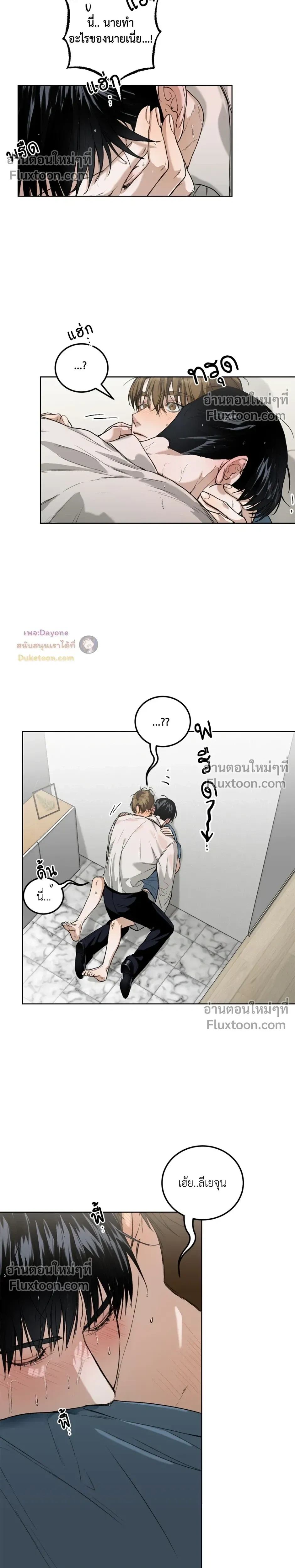 หน้าที่ 23