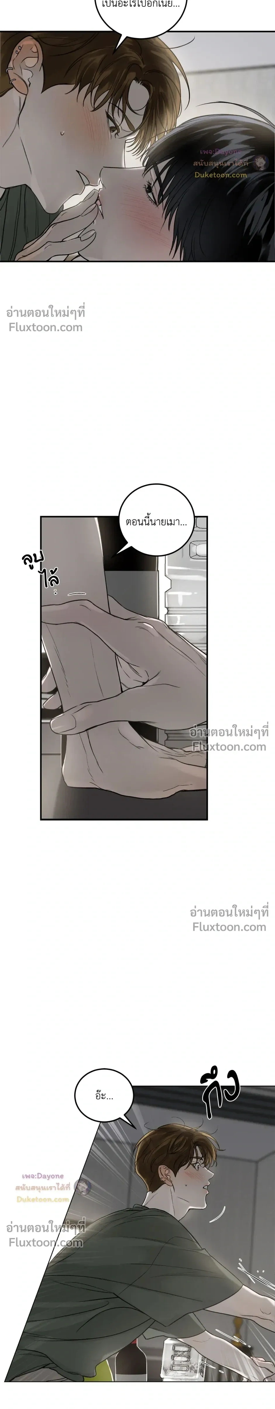 หน้าที่ 30