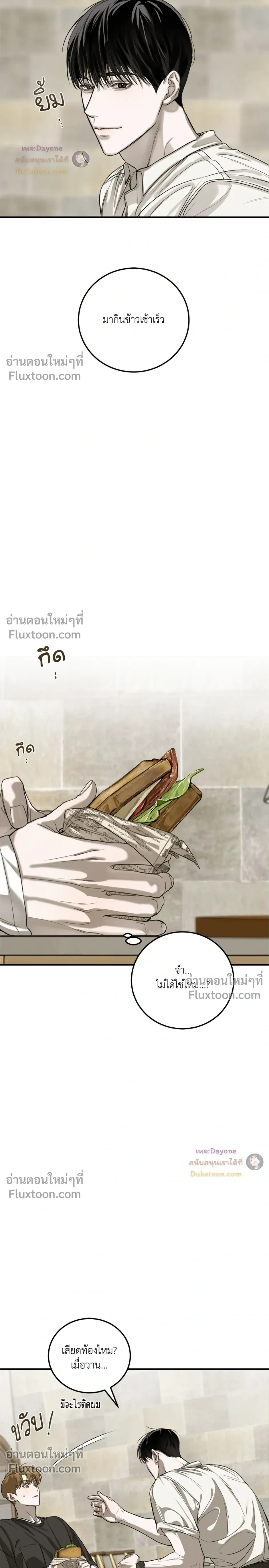 หน้าที่ 18